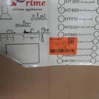 هودمورب مدل پرایم سایز۹۰