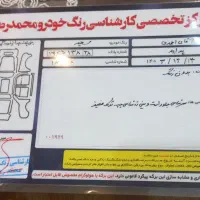 پراید ۹۹ بی رنگ