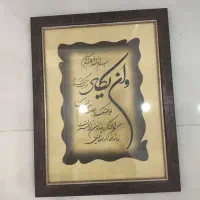 تابلو ونیکاد