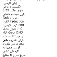 تلفن ۲ گوشی پاناسونیک ژاپن اورجینال مدل KX-TG320JK|تلفن رومیزی|تهران, آسمان|دیوار