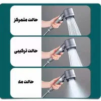 سردوش حمام ماساژوردار سر دوش سه حالته|لوازم حمام|تهران, افسریه شمالی|دیوار