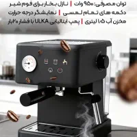 اسپرسو ساز (مستر پلاس) با پمپ ایتالیایی بدون سود