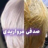 آموزش تخصصی آرایشگری +جواز کسب با مدرک فنی حرفه ای