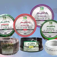 فروش سیم و کابل ، دوربین مدار بسته،قطعات تابلو|خدمات پیشه و مهارت|پرند, فاز ۴|دیوار