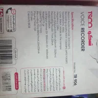 ضبط خبرنگاری تسکو|پخش‌کننده همراه|کرج, حصارک بالا|دیوار