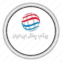 اجاره خودروی ایسوزو ۶ تن