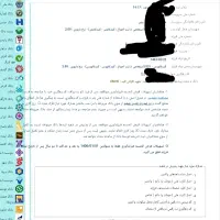 وام فرزند آوری فرزند دومم