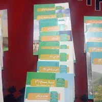 چند عدد کتاب درسی رشته انسانی دهم .یازدهم.دوازدهم|کتاب و مجله آموزشی|دهدشت, |دیوار