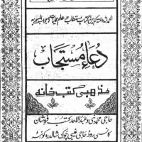 کتب قدیمی/سرکتاب