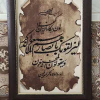 تابلو فرش و ان یکاد