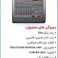 مشاوره خریدوفروش سیستم های صوت  بلندگو آمپلیفایر|سیستم صوتی خانگی|مشهد, راه آهن|دیوار