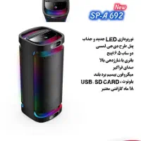 اسپیکرهای وارداتی حرفه ای و قابل حمل آرنس|سیستم صوتی خانگی|اصفهان, بیدآباد|دیوار