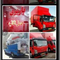 اسباب کشی منزل تخصصی تضمین بارگلستان|خدمات حمل و نقل|گنبد کاووس, |دیوار