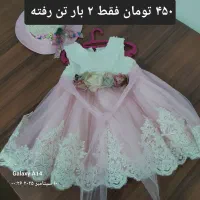 پیراهن دخترانه