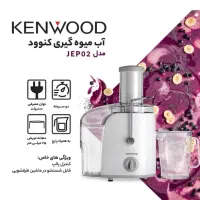 انواع آبمیوه گیر و آب مرکبات گیر نقد و اقساط|آبمیوه‌گیر و آب‌مرکبات‌گیر|یاسوج, |دیوار