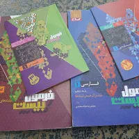 کتاب فرمول بیست دهم فارسی و عربی|کتاب و مجله آموزشی|قم, نیروگاه|دیوار