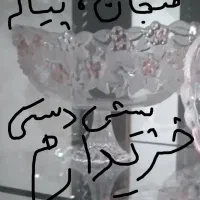 ظروف ناتاشا