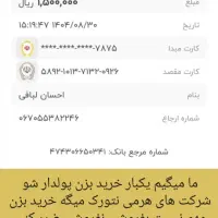 مشاوره وراهنمایی کاری
