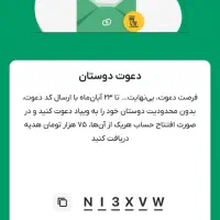 وام 300میلیونی