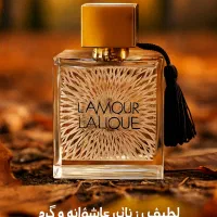 عطر امضای خودتو پیدا کن کانال عطر و ادکلن خاص|آرایشی، بهداشتی، درمانی|اصفهان, آفاران|دیوار