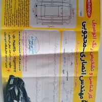 پژو 405مدل 91تک سوز بدون رنگ|خودرو سواری و وانت|مشهد, شهید بهشتی|دیوار