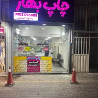 جذب نیروی کار