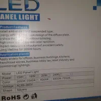 وسایل برقی منزل|لامپ و چراغ|ایذه, |دیوار