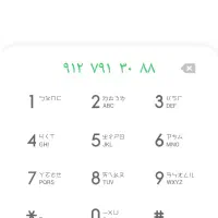سیمکارت رند کد ۷