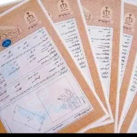 دریافت سند و انشعابات قانونی