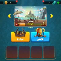 اکانت پسرخوانده|کنسول، بازی ویدئویی و آنلاین|پاکدشت, پاکدشت (مامازند)|دیوار