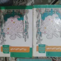 کتاب فنون و عربی
