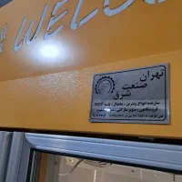 یخچال وفریزر فروشگاهی سه۳ درب ست هم ۴عدد درحد نو|فروشگاه و مغازه|نسیم‌شهر, |دیوار