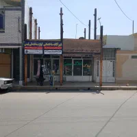 فروش زمین به همراه مغازه تجاری