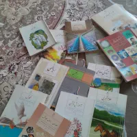 کتاب نهم