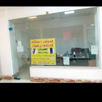 اجاره مغازه ۱۲ متری
