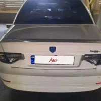 سورن پلاس دوگانه سوز ۴۰۴