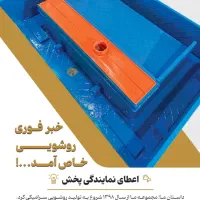 روشویی پرسلان جدید|لوازم سرویس بهداشتی|کرمانشاه, |دیوار