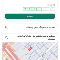 ۷۰ متر ویلایی میدان شهدا، مناسب زائرین و مجاورین،