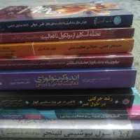 کتابها ی تربیت‌بدنی