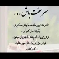 دنبال کار درمنزل خودم هستم