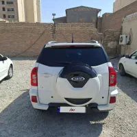 ام وی ام اتومات