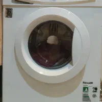 لباسشویی آبسال