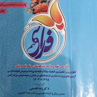 پکیج کامل کتب کمک آموزشی نهم خیلی سبز و مبتکران|کتاب و مجله آموزشی|اسلام‌شهر, شهرک توحید|دیوار