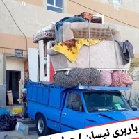 حمل بار با نیسان /باربری/نیسان سایپا/اساس کشی