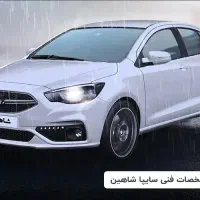 مسافر دربستی به تمام نقاط ایران|خدمات حمل و نقل|شیراز, دروازه قران|دیوار