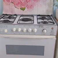 گازفردار سالم