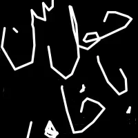 حمل شن و ماسه عنبرآباد|خدمات حمل و نقل|عنبرآباد, |دیوار