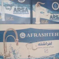 شیرالات زیرقیمت|لوازم سرویس بهداشتی|اردبیل, |دیوار