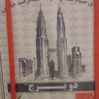 چای شهمیر ۲برج قلمی ۱۰۰درصد خارجی