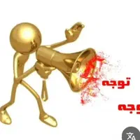 اجاره لاین در آرایشگاه زنانه